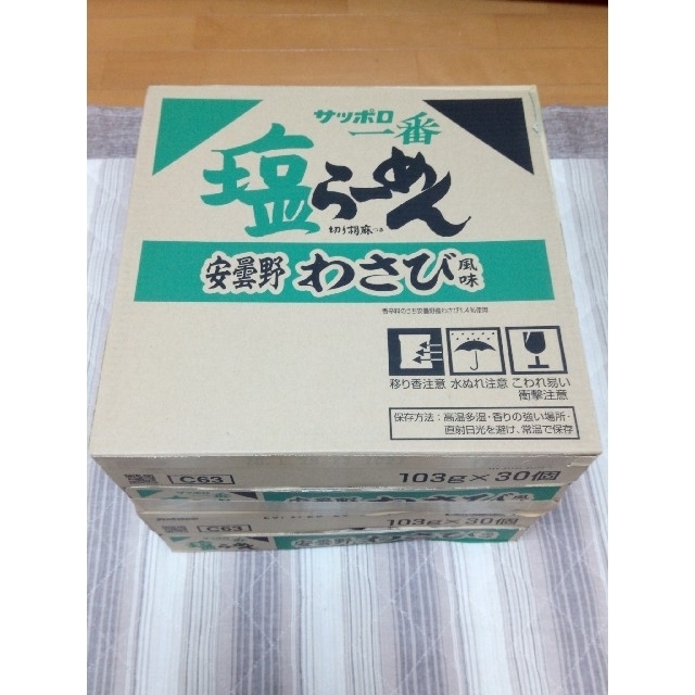 かえるちゃん様専用　サッポロ一番　塩ラーメン　安曇野わさび風味30食（1ケース) 食品/飲料/酒の食品(麺類)の商品写真