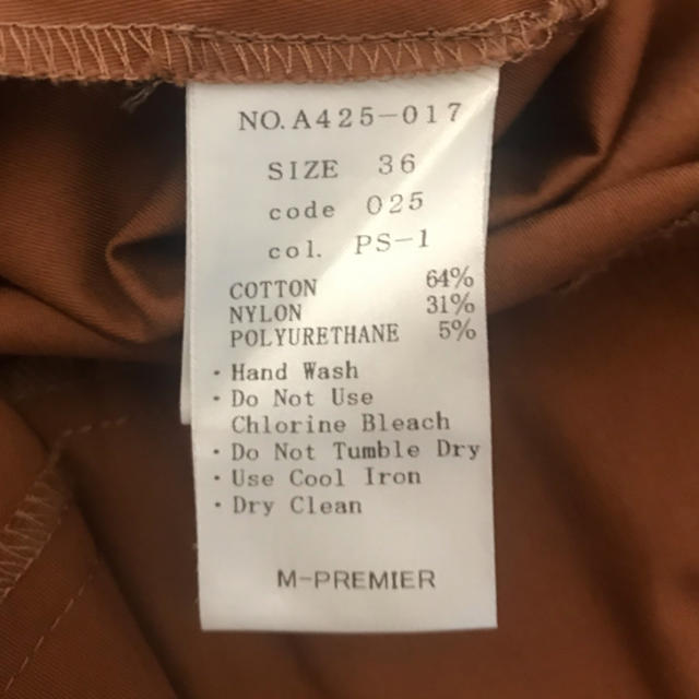 M-premier(エムプルミエ)のエムプルミエ フレアスカート フィッシュテール レディースのスカート(ひざ丈スカート)の商品写真