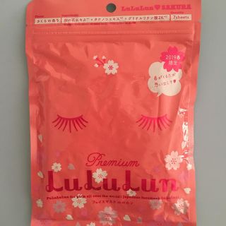 LuLuLun(パック/フェイスマスク)