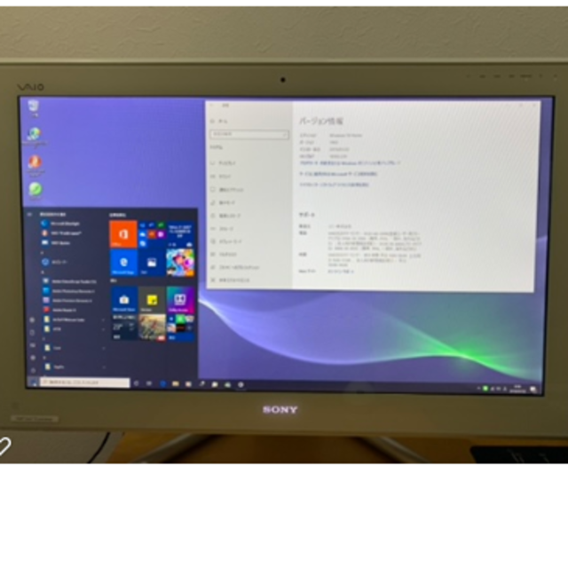 SONY - VAIO L 一体型デスクトップPC VPCL225FJ