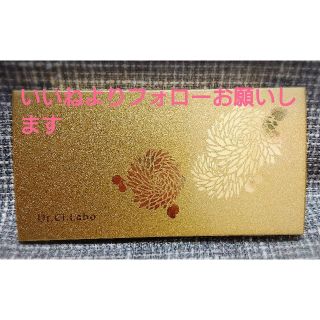 ドクターシーラボ(Dr.Ci Labo)の【中古品】ドクターシーラボ ファンデーションコンパクトケース( ねじ菊）(その他)