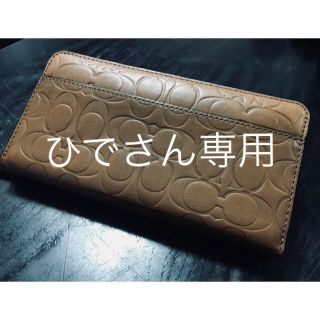 コーチ(COACH)のひでさん専用(長財布)