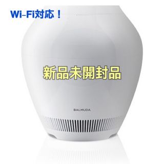 バルミューダ(BALMUDA)の気化式加湿器 Rain Wi-Fi(ERN-1100UA-WK)(加湿器/除湿機)