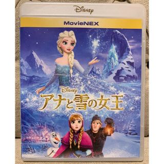 アナトユキノジョオウ(アナと雪の女王)のアナと雪の女王 MovieNEX('13米)〈ブルーレイ＋DVD+デジタルコピー(キッズ/ファミリー)