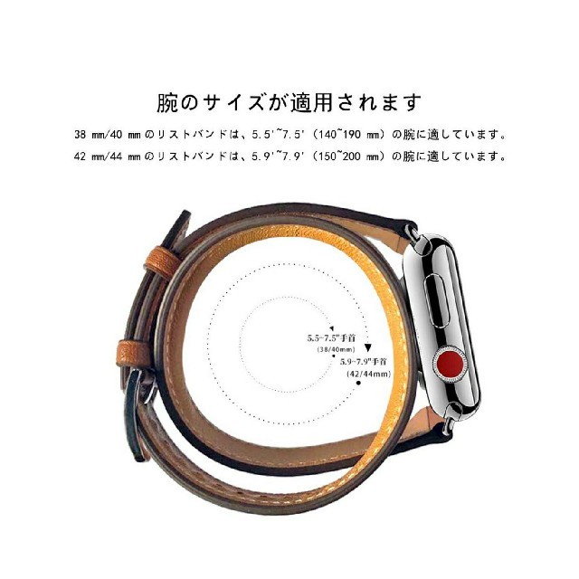 Apple Watch(アップルウォッチ)の本革 38/40 ㎜用 Apple Watch 二重巻きベルト アップルウォッチ スマホ/家電/カメラのスマホ/家電/カメラ その他(その他)の商品写真