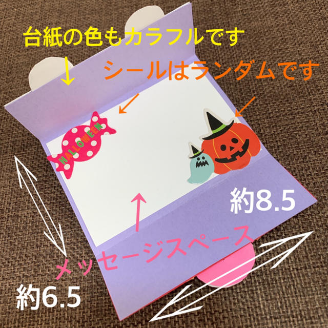 ハロウィン メッセージカード 5枚入りの通販 By 雨夢 S Shop ラクマ ハロウィン メッセージカード 5枚入りの通販 By 雨夢 S Shop ラクマ
