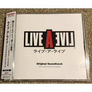 LIVE A LIVE ライブアライブ サウンドトラックCD 下村陽子(ゲーム音楽)