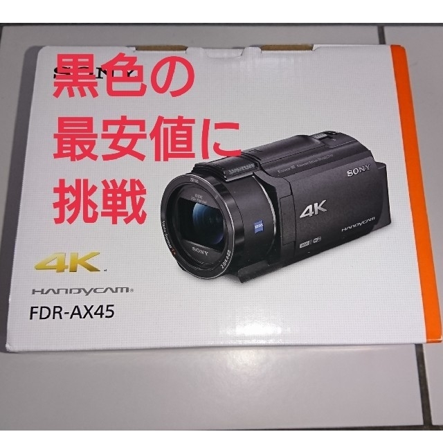 全日本送料無料 SONY 黒 ビデオカメラ FDR-AX45 ソニー 未使用 新品 23