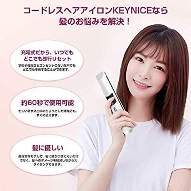 ヘアアイロン スマホ/家電/カメラの美容/健康(ヘアアイロン)の商品写真