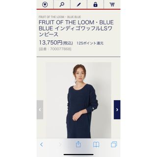 ブルーブルー(BLUE BLUE)のインディゴワッフルLSワンピース(ひざ丈ワンピース)