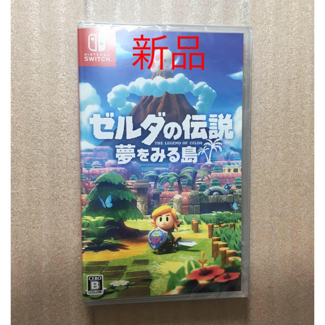 【新品・未使用・未開封】ゼルダの伝説 夢をみる島