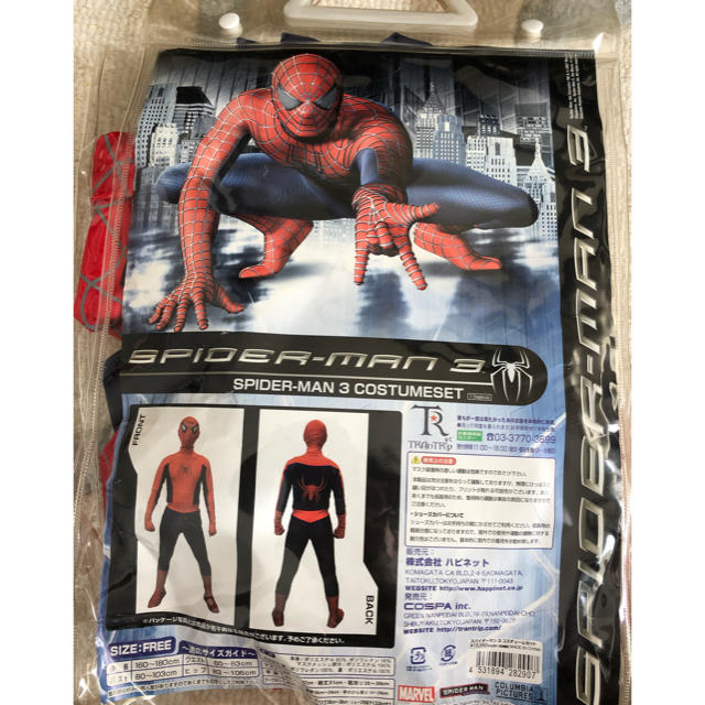 スパイダーマン コスプレ ハロウィン