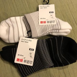 ユニクロ(UNIQLO)のユニクロ メンズ 靴下2足セット(ソックス)