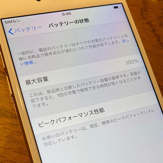 iPhone8 256 gb 未使用品 simフリー