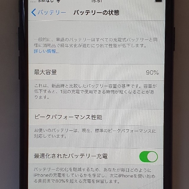 Apple(アップル)のiPhone7 訳あり simフリー256GB スマホ/家電/カメラのスマートフォン/携帯電話(スマートフォン本体)の商品写真