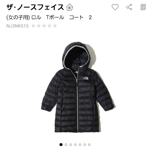 新品♡ノースフェイス♡160サイズライトダウン