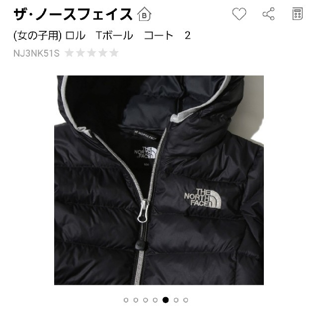 新品♡ノースフェイス♡160サイズライトダウン