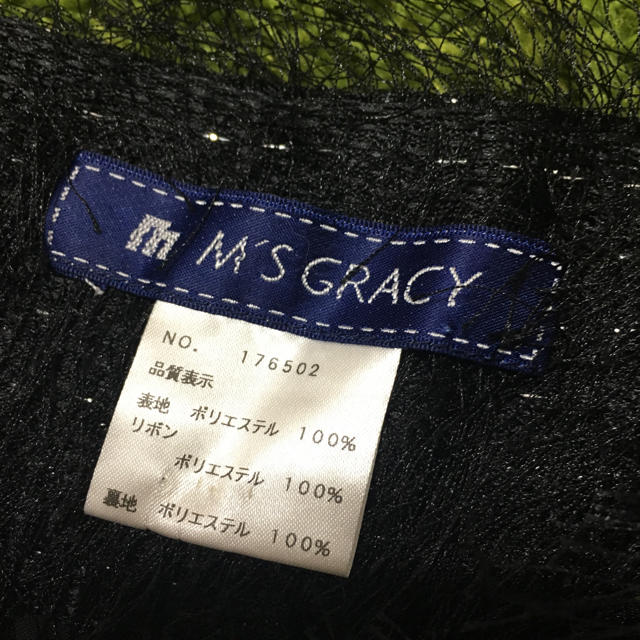 M'S GRACY(エムズグレイシー)の美品エムズグレイシー❤︎レディボレロ黒 レディースのトップス(ボレロ)の商品写真