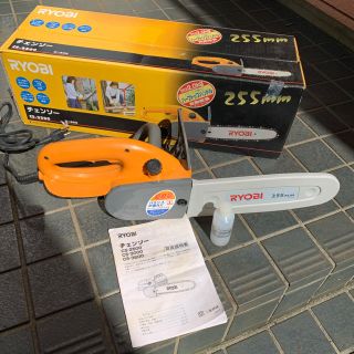 リョービ(RYOBI)のリョービ　チェーンソー　CS-2500(工具/メンテナンス)