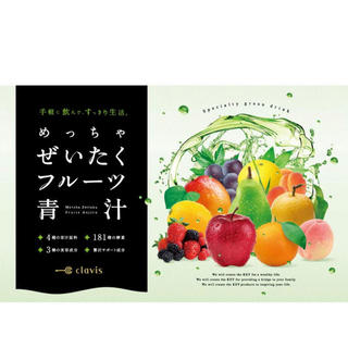 青汁 大麦若葉 めっちゃぜいたくフルーツ青汁 【3g×30包】(青汁/ケール加工食品)