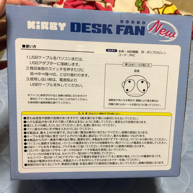 カービー カービィ KIRBY DESK FAN デスク ファン 扇風機 非売品 スマホ/家電/カメラの冷暖房/空調(扇風機)の商品写真