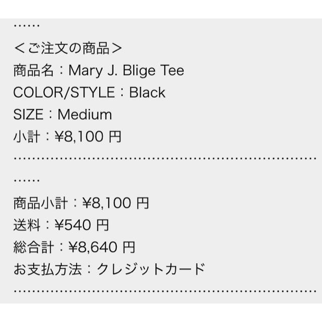 supreme☆Mary J Blige Tee☆black☆Msize 1