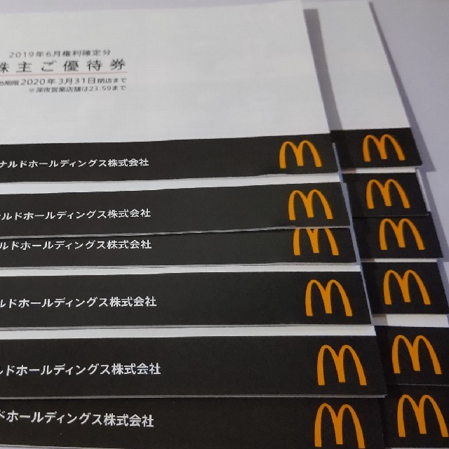 マクドナルド - マクドナルド 株主優待券12冊【かんたんラクマパック