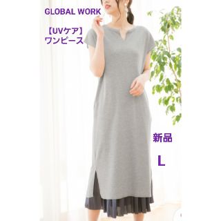 グローバルワーク(GLOBAL WORK)の新品　GLOBAL WORK  ワッフルスキッパーワンピース UVケア Lサイズ(ロングワンピース/マキシワンピース)