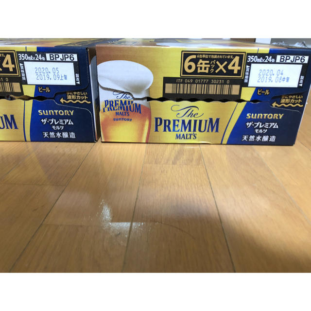 サントリー  プレミアムモルツ  350ml 24缶×2ケース