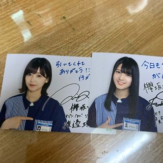 欅坂46  ローソン  くじ  専用  制服のみ(アイドルグッズ)