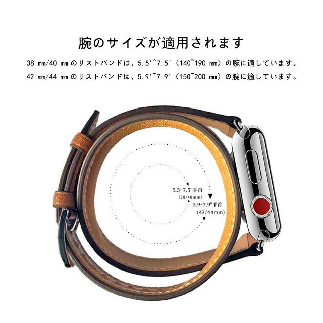 Apple Watch(アップルウォッチ)のsui様 42/44㎜用 Apple Watch 二重巻きベルト スマホ/家電/カメラのスマホ/家電/カメラ その他(その他)の商品写真