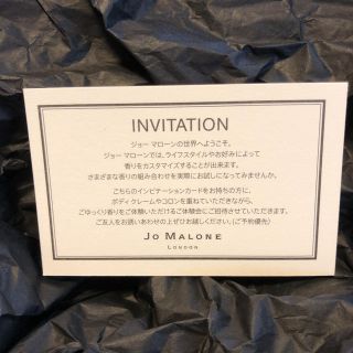 希少！JO MALONE ジョーマローン　ボックス 保存ケース 箱 鍵付き