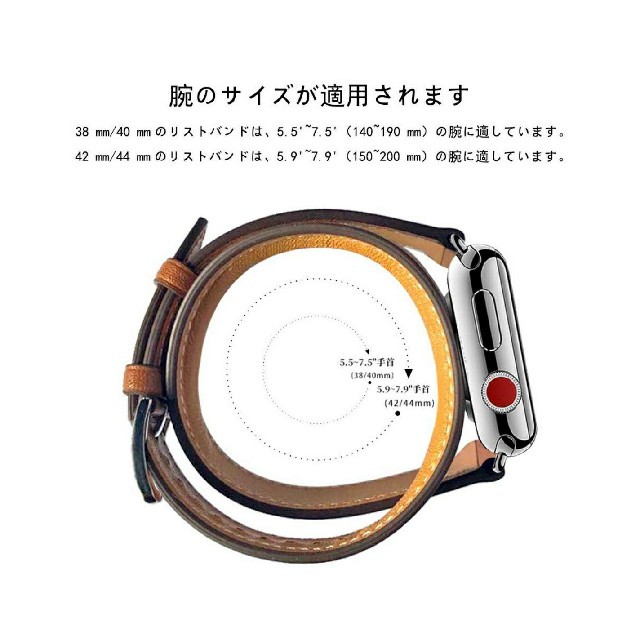 Apple Watch(アップルウォッチ)の本革 42/44㎜用 Apple Watch 二重巻きベルト アップルウォッチ スマホ/家電/カメラのスマホ/家電/カメラ その他(その他)の商品写真