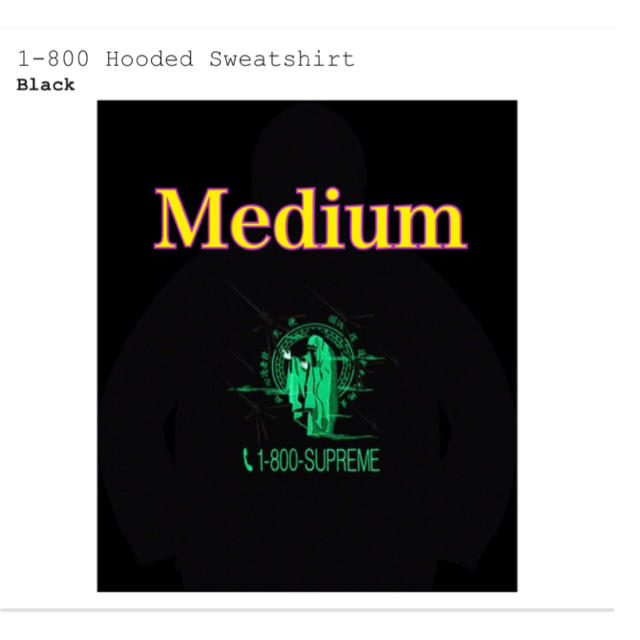 BlackSIZE1-800 Hooded Sweatshirt