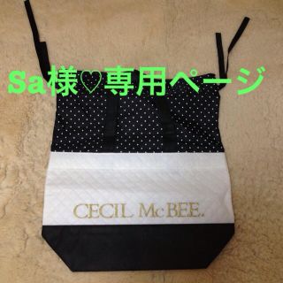 セシルマクビー(CECIL McBEE)のSa様♡専用ページ(ショップ袋)