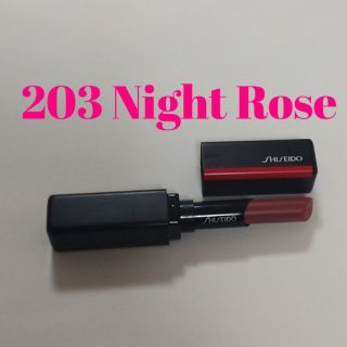 シセイドウ(SHISEIDO (資生堂))の美品♥️ヴィジョナリー ジェルリップスティック  203 ナイトローズ(口紅)