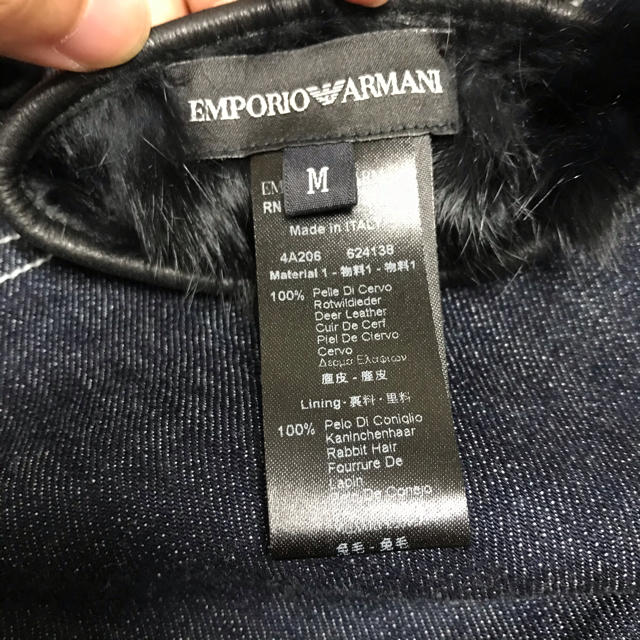 Emporio Armani(エンポリオアルマーニ)の革手袋 レザー手袋 グローブ EMPORIO ARMANI アルマーニ メンズのファッション小物(手袋)の商品写真