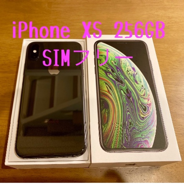 iPhone xs 本体 256GB スペースグレイ SIMフリー