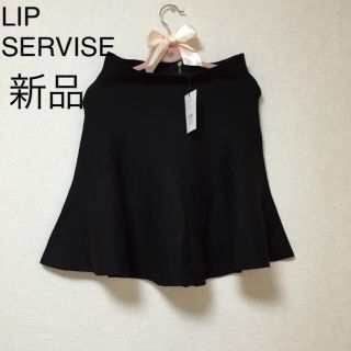 リップサービス(LIP SERVICE)の新品リップサービス スカート 黒送料込み(ひざ丈スカート)