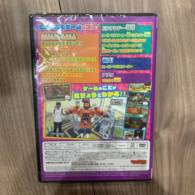 人気ゲームまんさい 大マンゾクdvdの通販 By Na プロフ必読 売り切り目標 ラクマ 人気ゲームまんさい 大マンゾクdvdの通販 By Na プロフ必読 売り切り目標 ラクマ