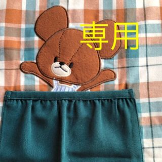 ガッケン(学研)のめいめいしょこらさま 専用  くまのがっこうしあわせ裾フラワーエプロン　保育士(その他)