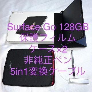 マイクロソフト(Microsoft)のSurface Go 128GB + アクセサリ類5点(タブレット)