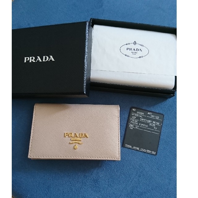 PRADA☆名刺・カードケース