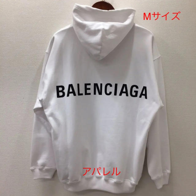 新品正規品 BALENCIAGA バレンシアガ ロゴパーカー ホワイト Mサイズ