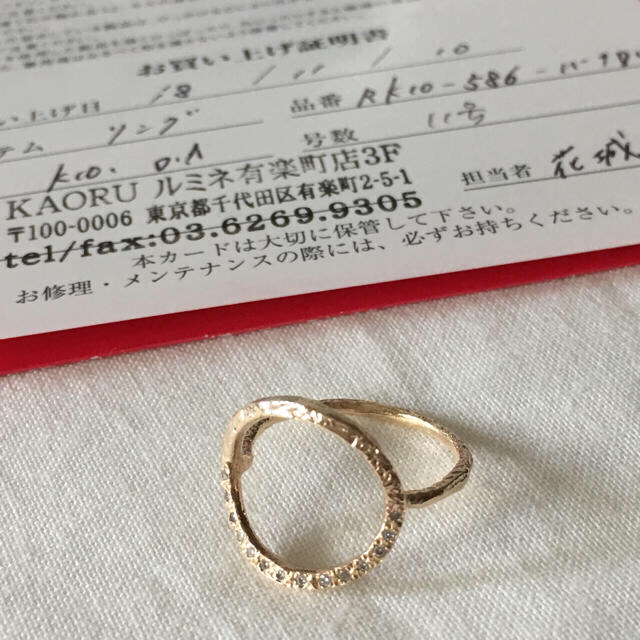 KAORU(カオル)のカオル ハーフエタニティラウンドリング レディースのアクセサリー(リング(指輪))の商品写真