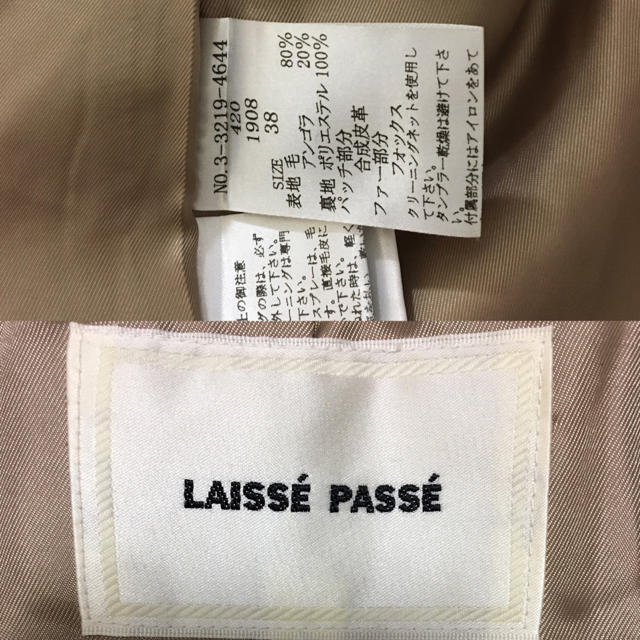 LAISSE PASSE(レッセパッセ)のレッセパッセ  ダッフルコート レディースのジャケット/アウター(ダッフルコート)の商品写真