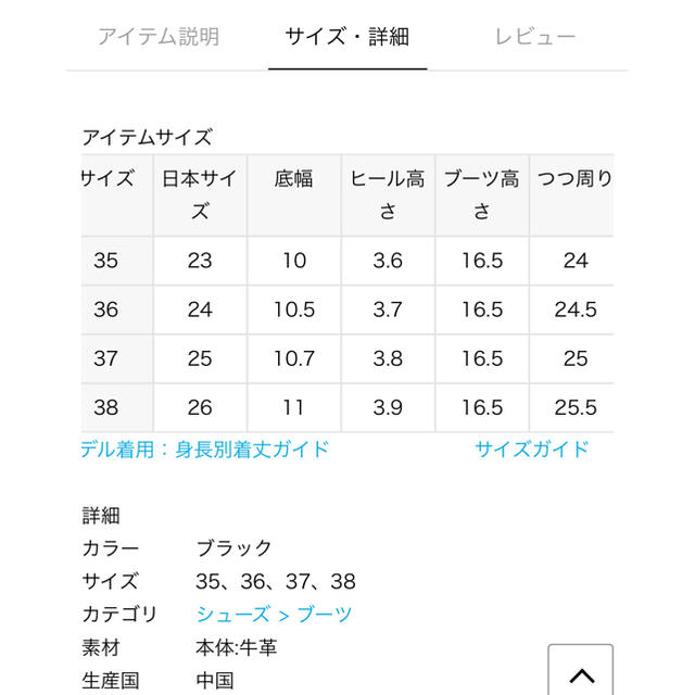 L'Appartement DEUXIEME CLASSE(アパルトモンドゥーズィエムクラス)の703cambell様専用❣️ 購入不可 レディースの靴/シューズ(ブーツ)の商品写真