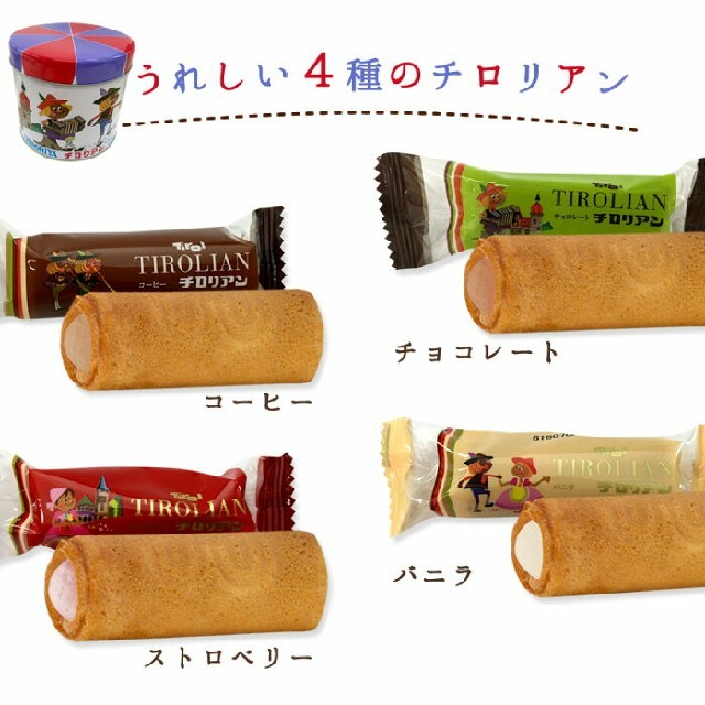 小林製薬(コバヤシセイヤク)のチロリアンお徳用 40本‼️ 食品/飲料/酒の食品(菓子/デザート)の商品写真