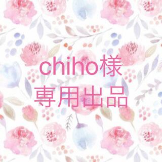 chiho様専用出品❁﻿(イヤリング)