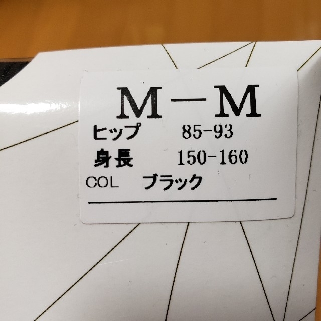 マルコ シンメトリー ブラック M / MM